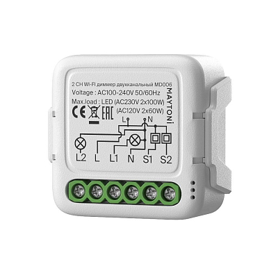 WIFI модуль Lighting control MD006 400_400_2838534